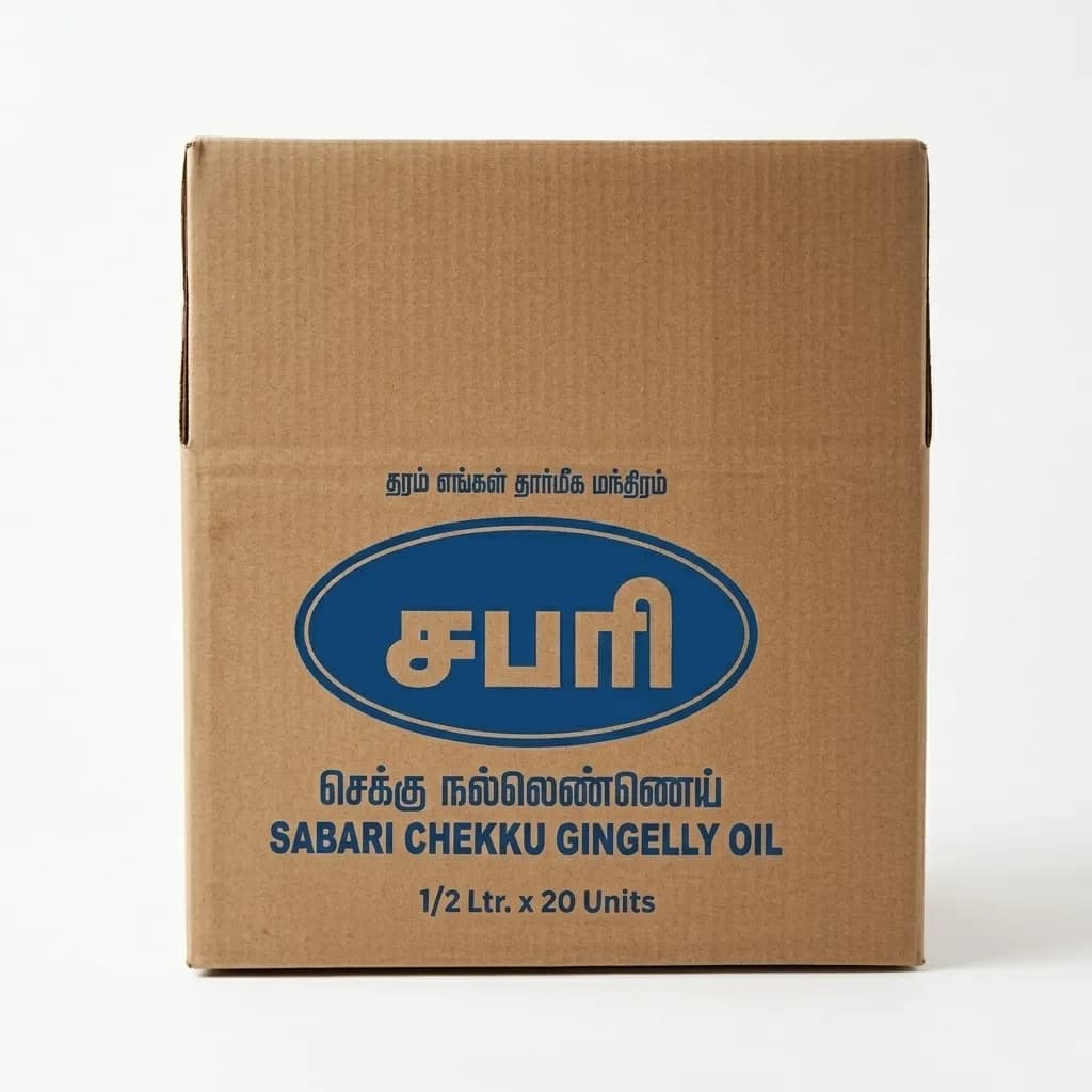 RSB - Regular Slotted Box