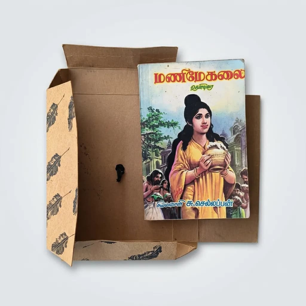 Book Box - Monocarton